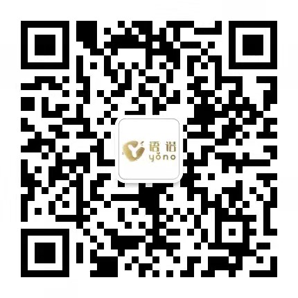 語(yǔ)諾家具微信號(hào)