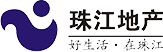 珠江地產(chǎn)